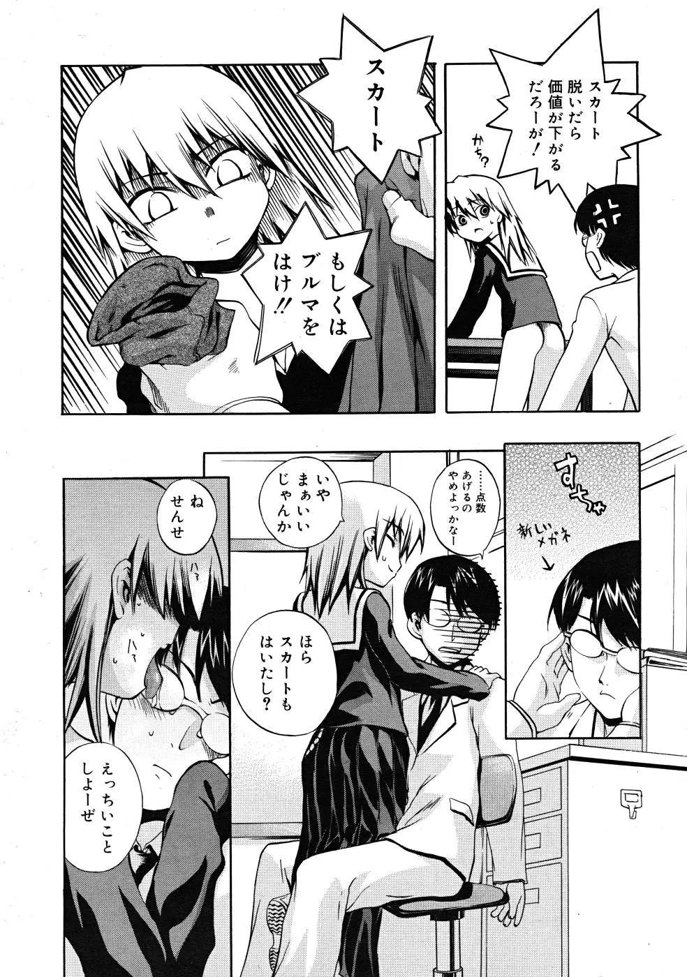 Page 220
