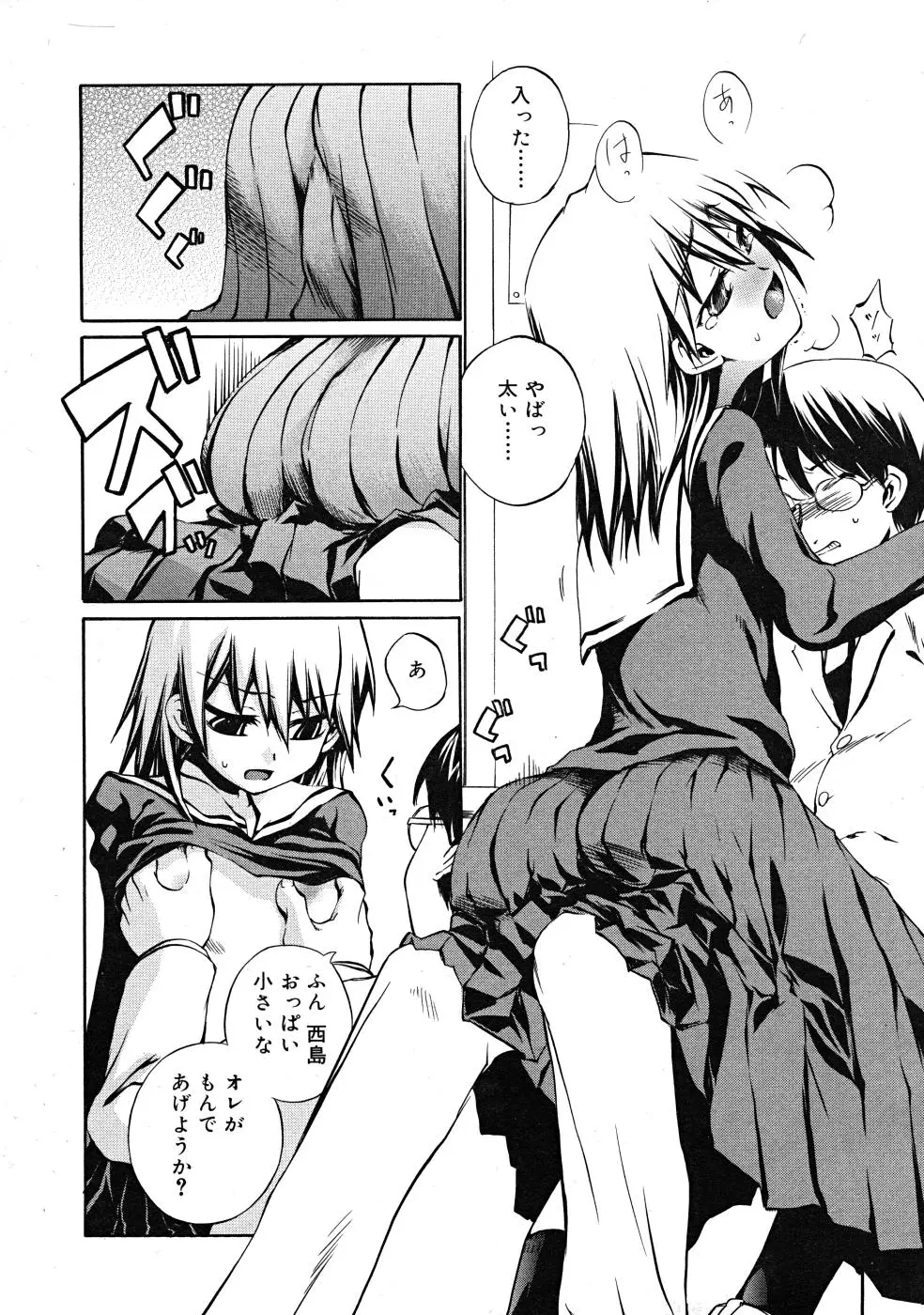 Page 222