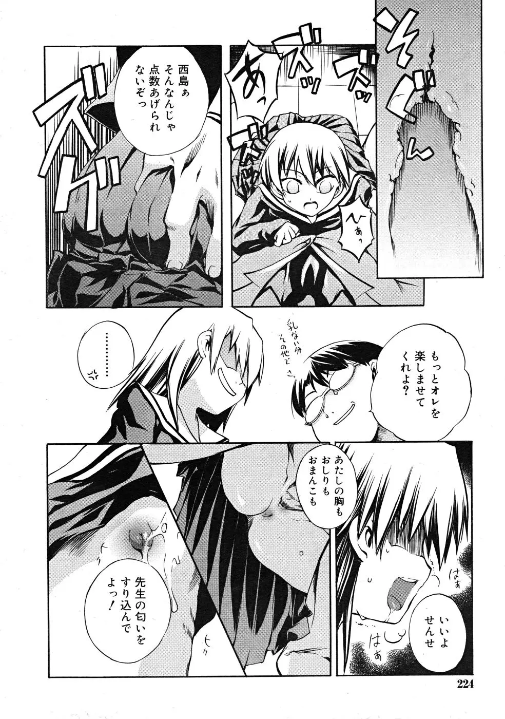 Page 224