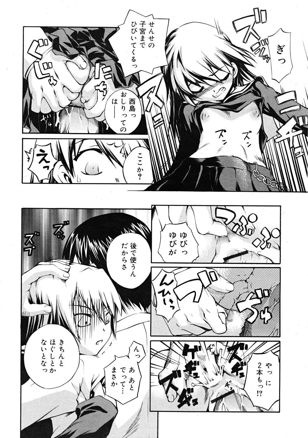 Page 225