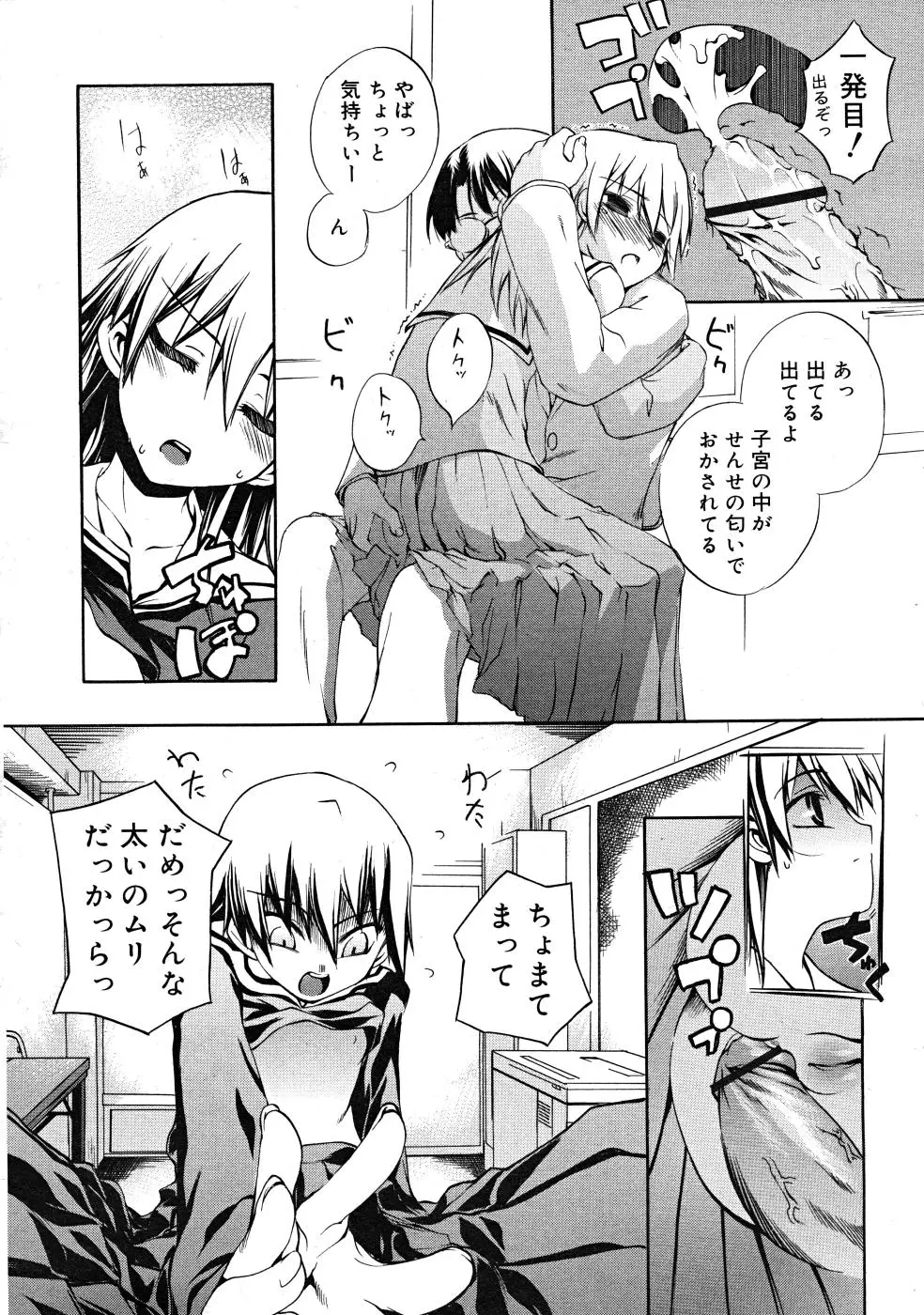 Page 226