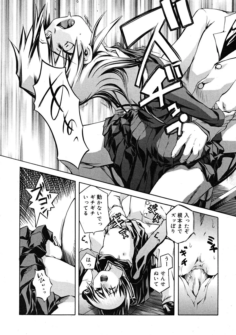 Page 227