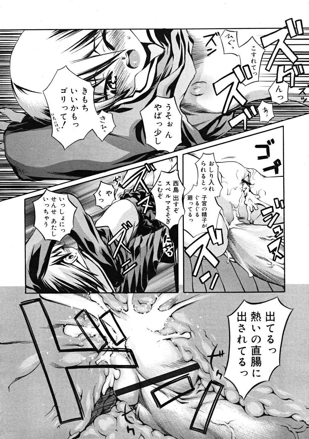 Page 228