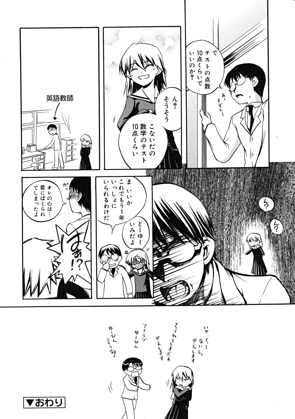 Page 230