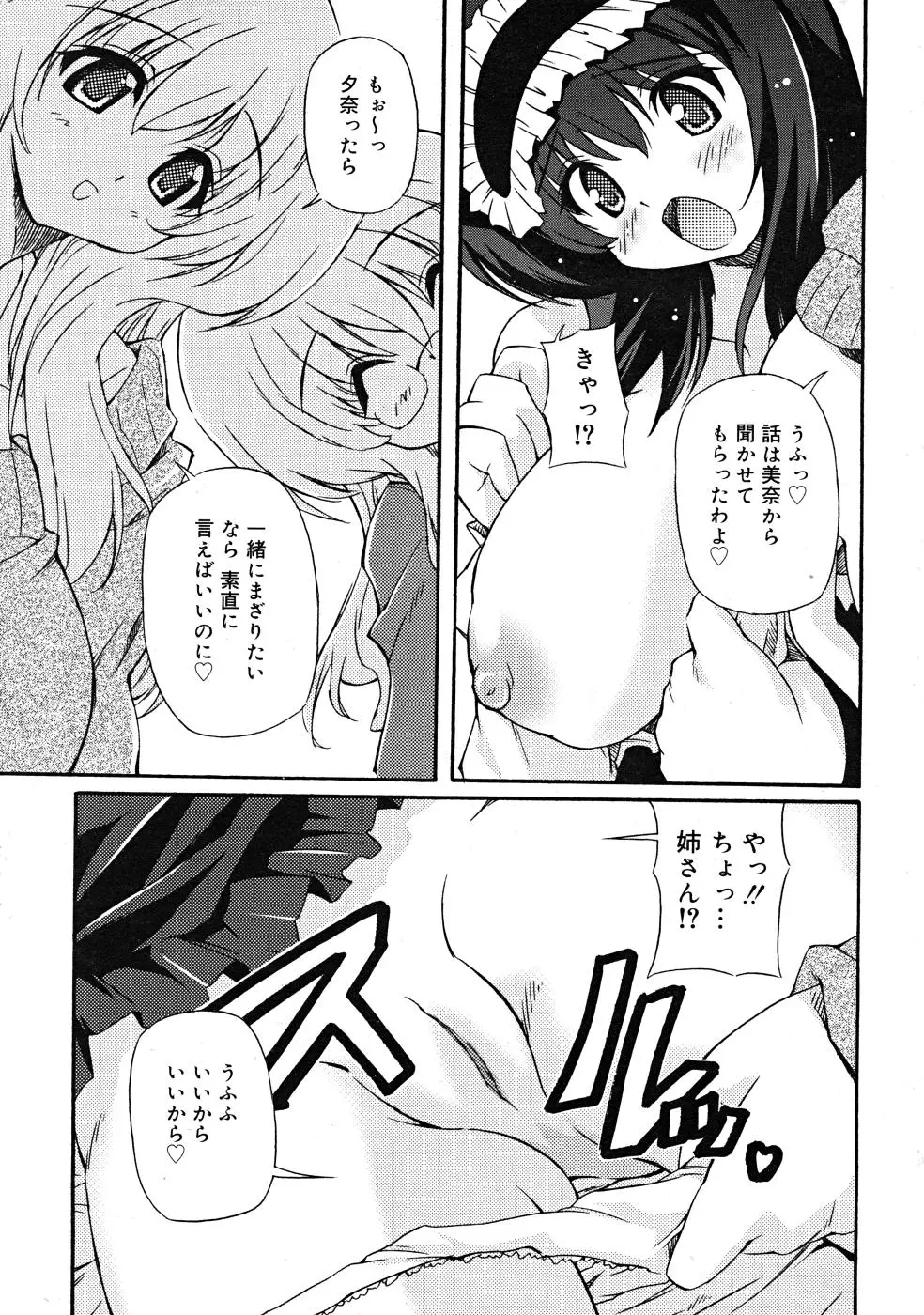 Page 231