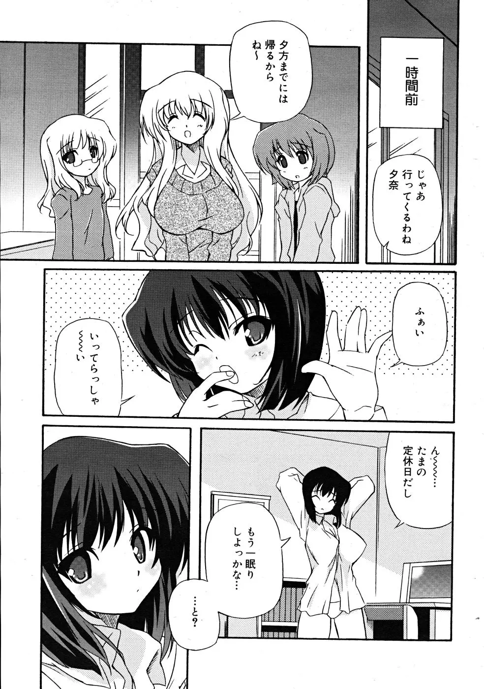Page 233