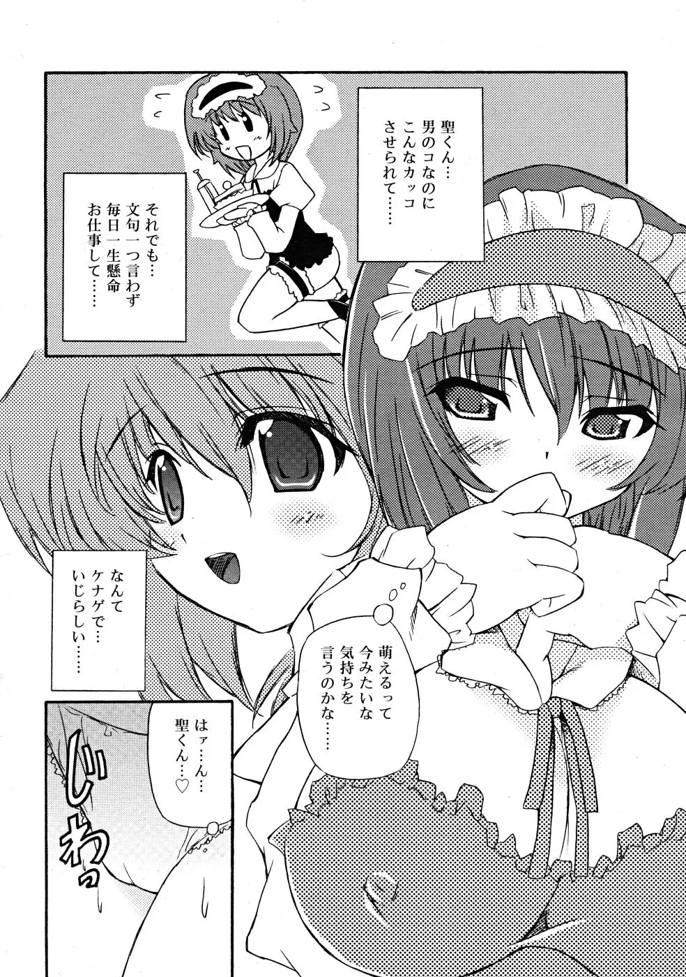Page 236