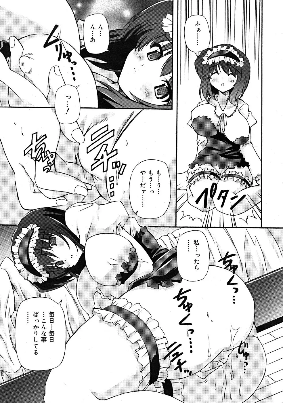 Page 237
