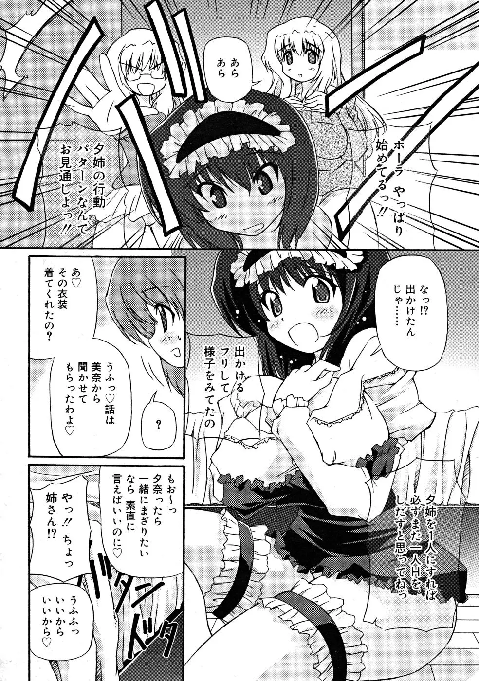 Page 238