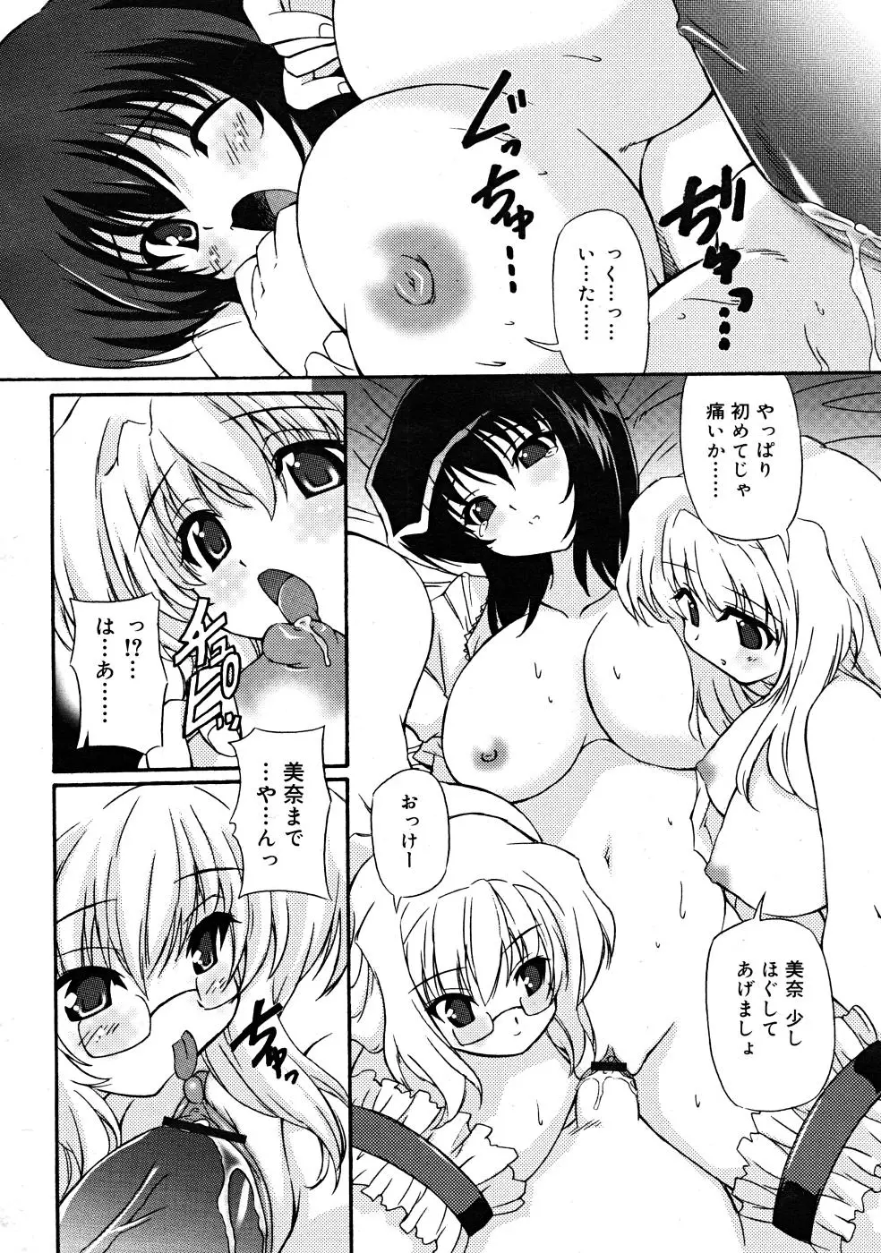 Page 240