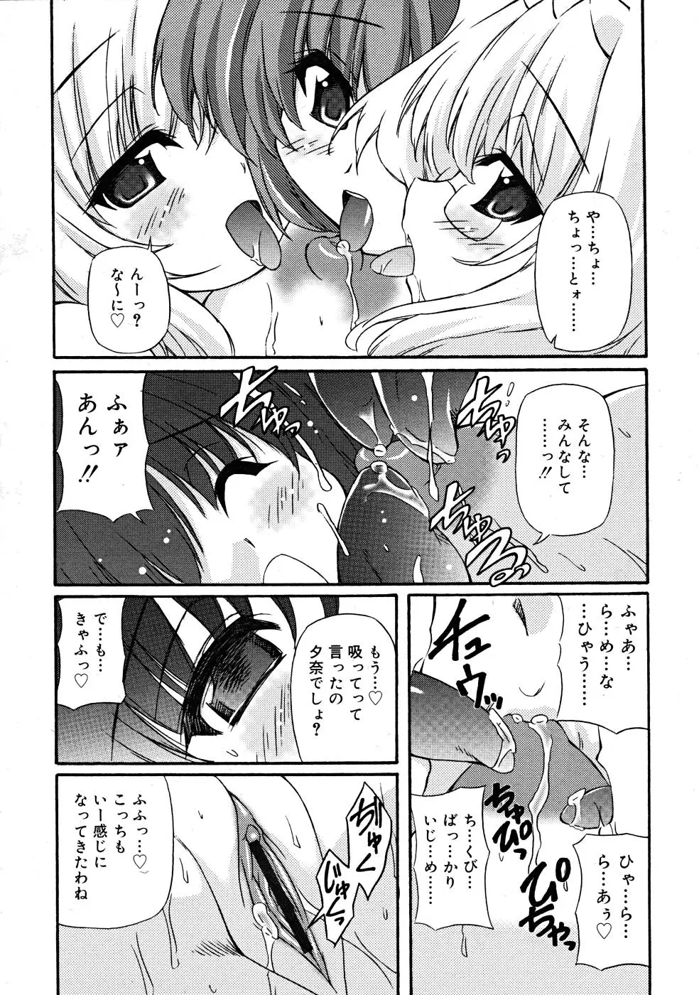 Page 242