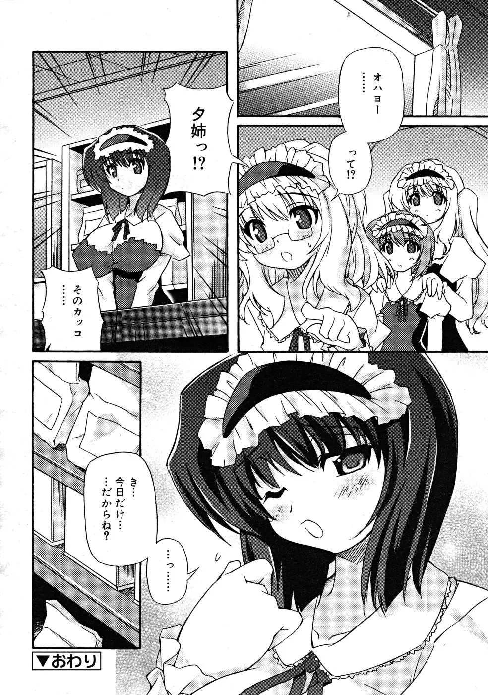 Page 246