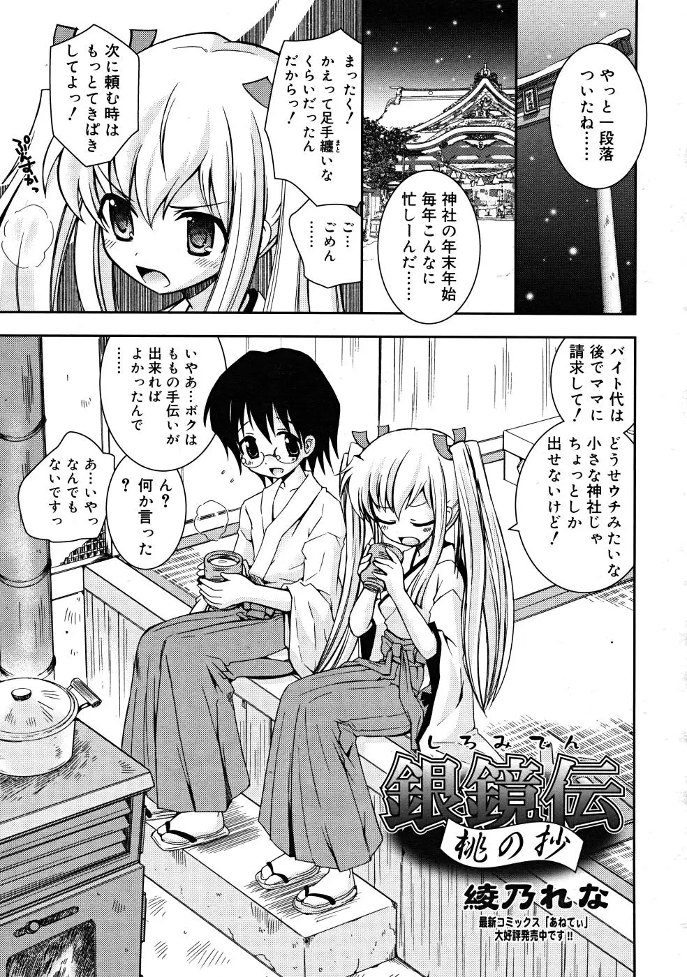 Page 249