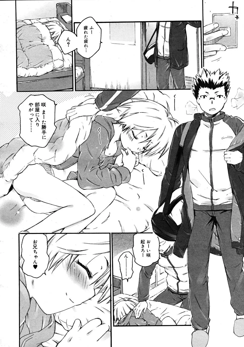 Page 266