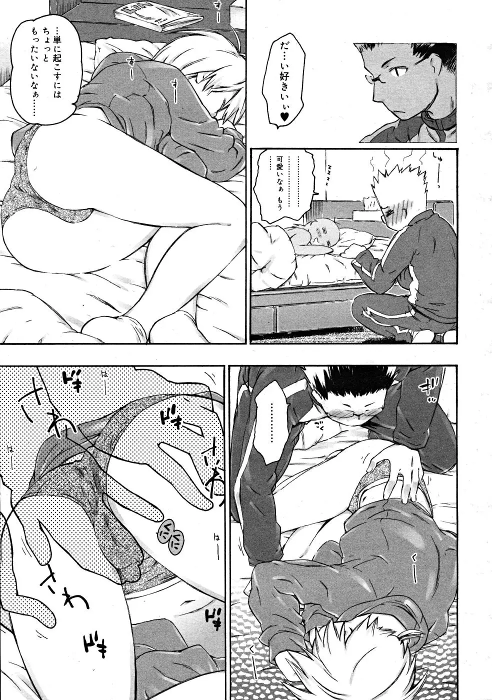 Page 267