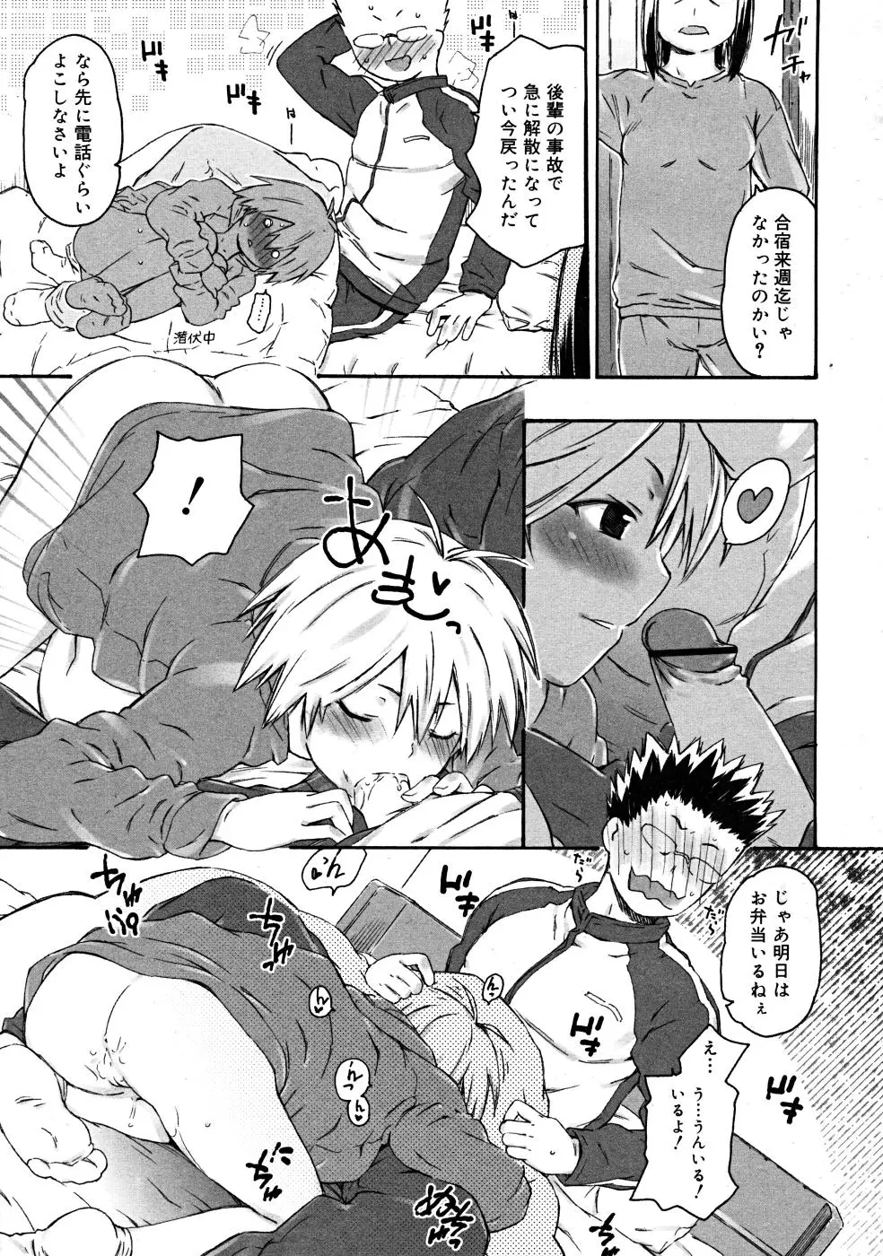 Page 271