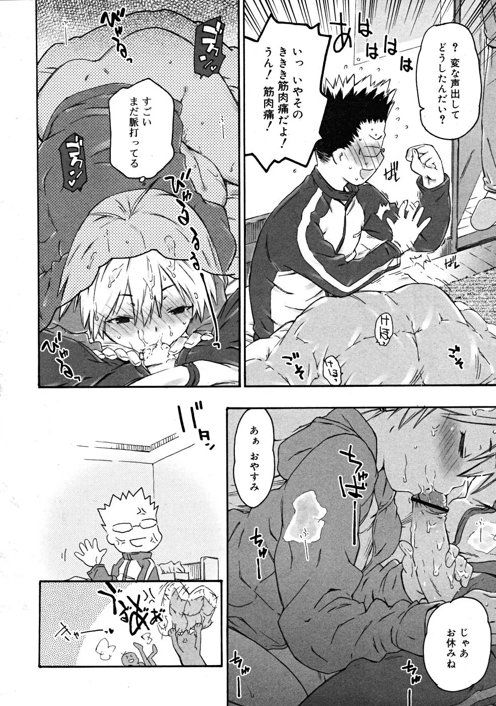 Page 274