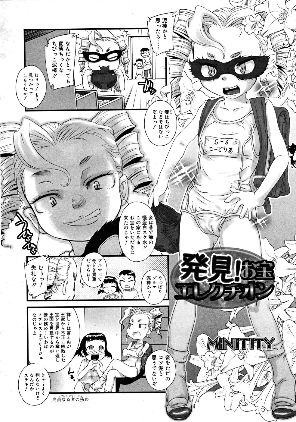 Page 286