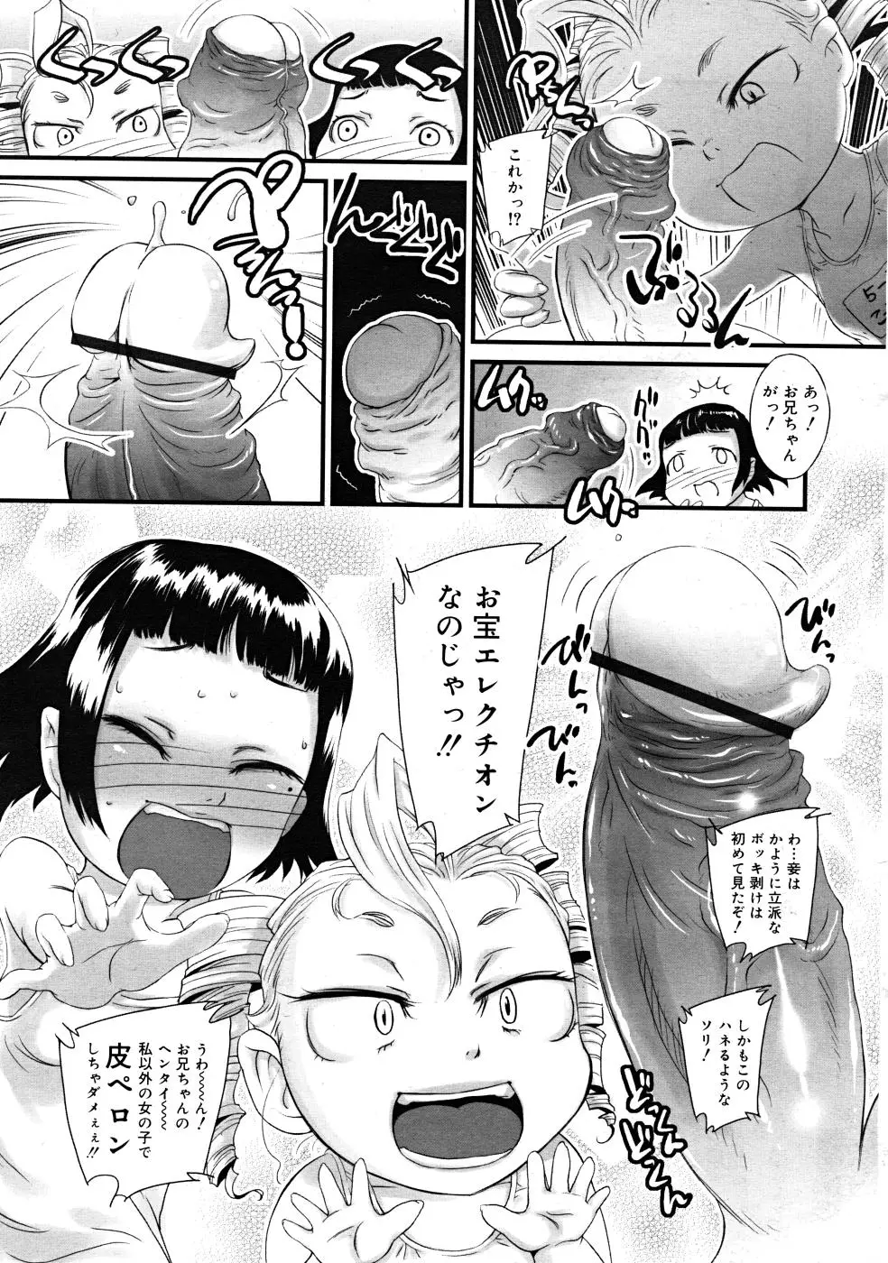 Page 289