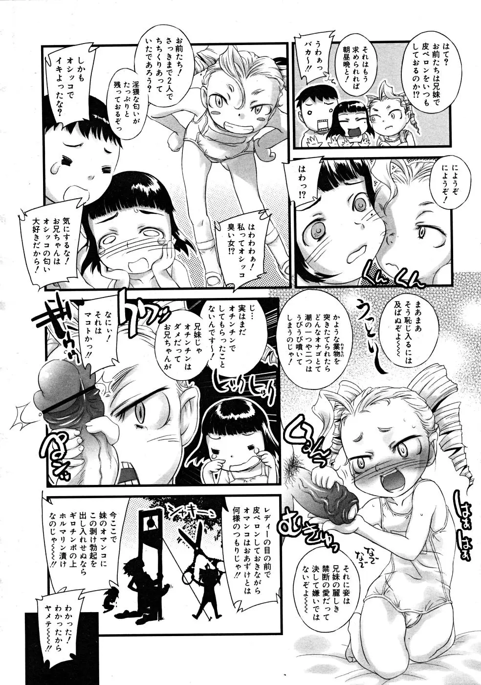 Page 290