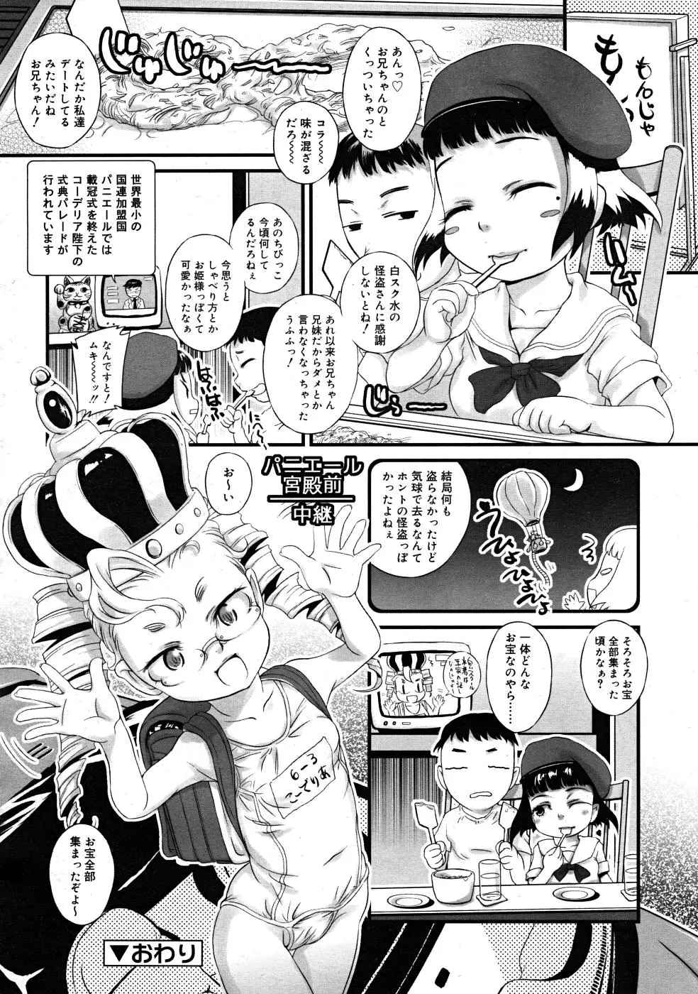Page 302
