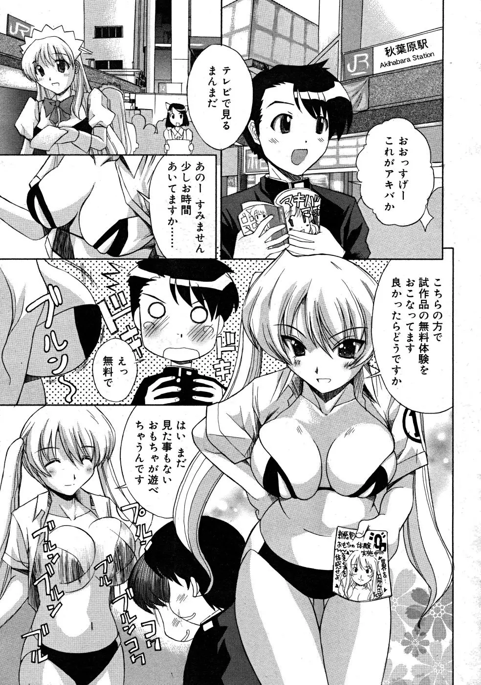 Page 303
