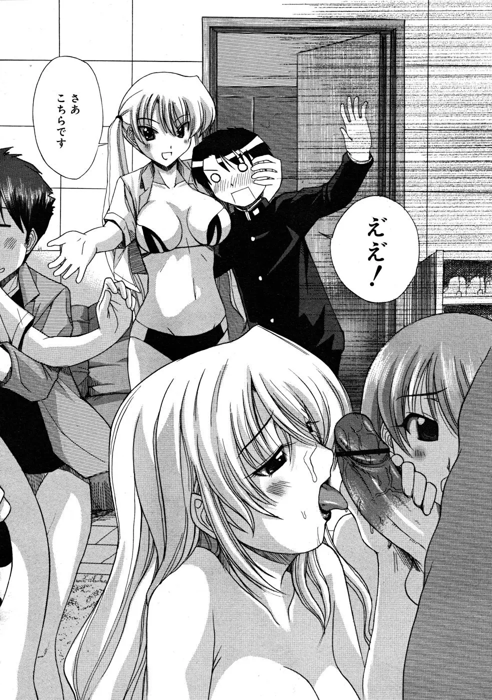 Page 304