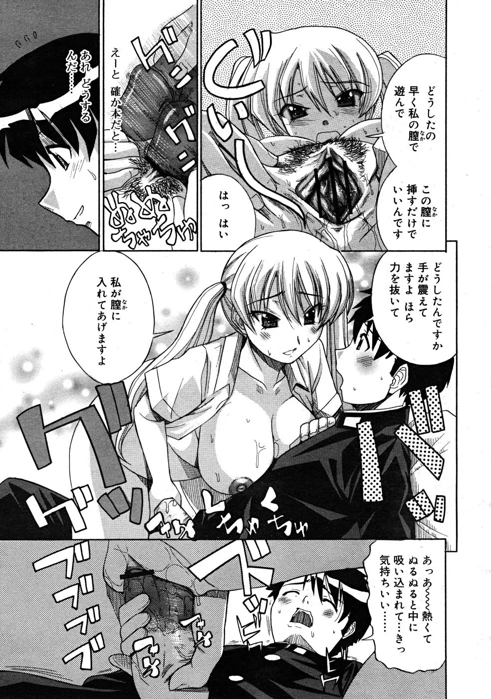 Page 313