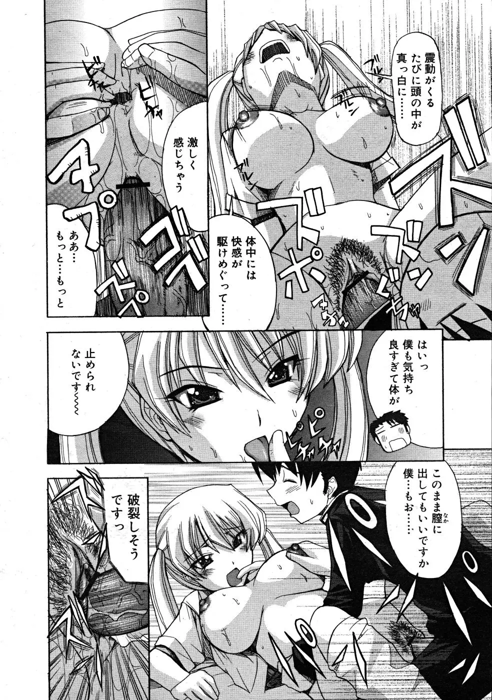 Page 316