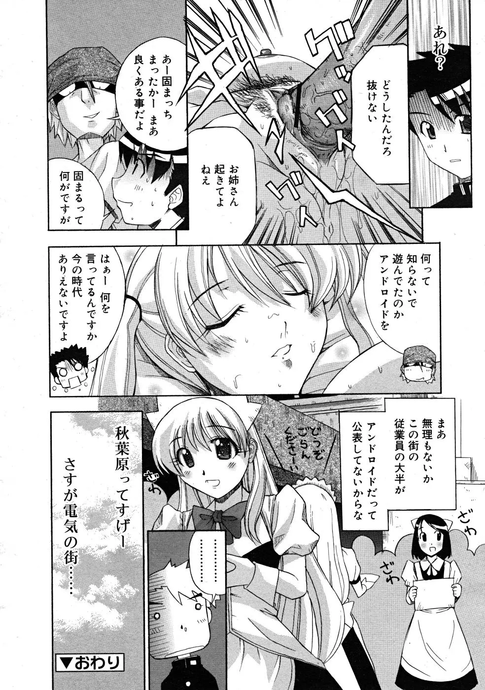 Page 318