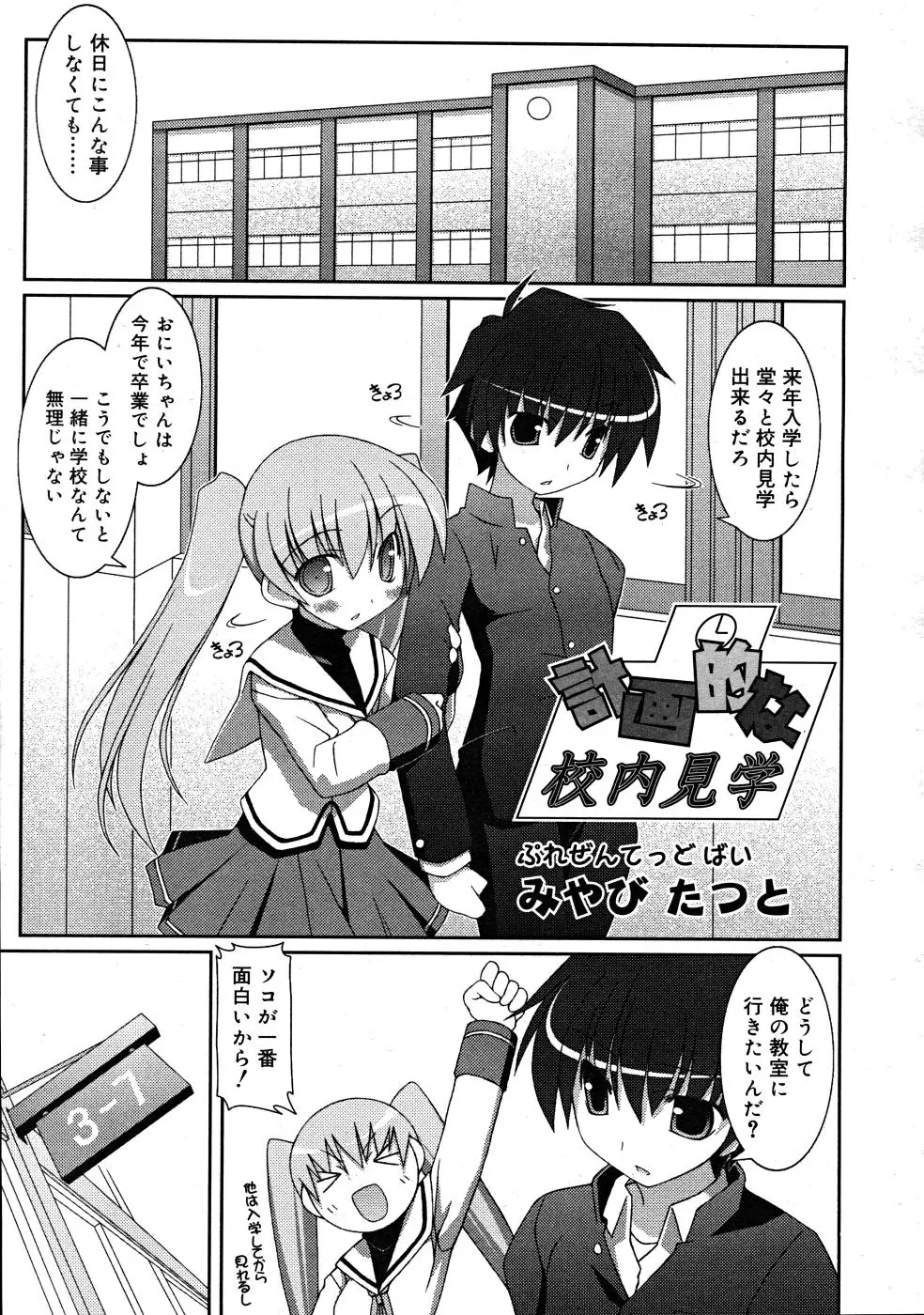 Page 321