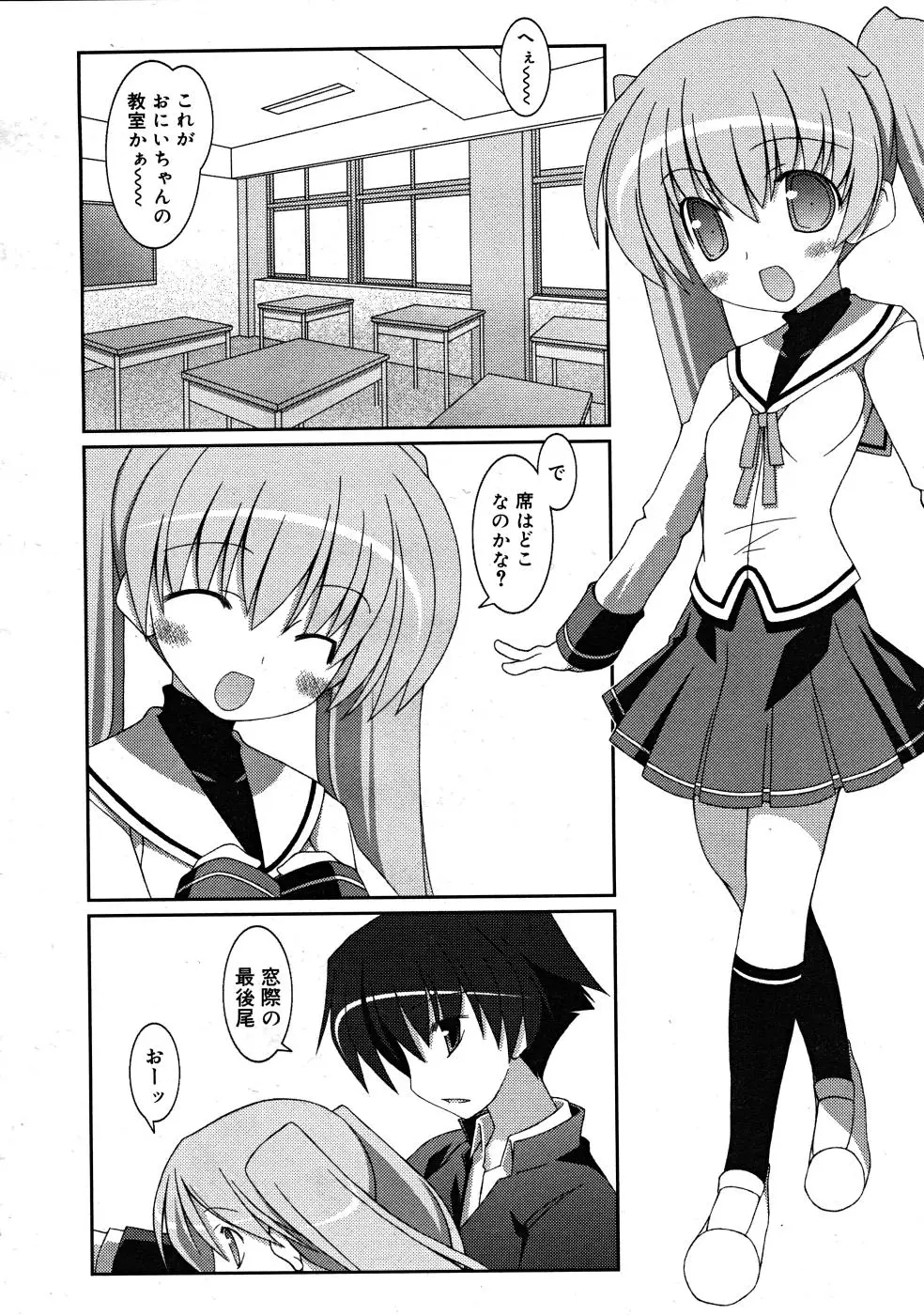 Page 322