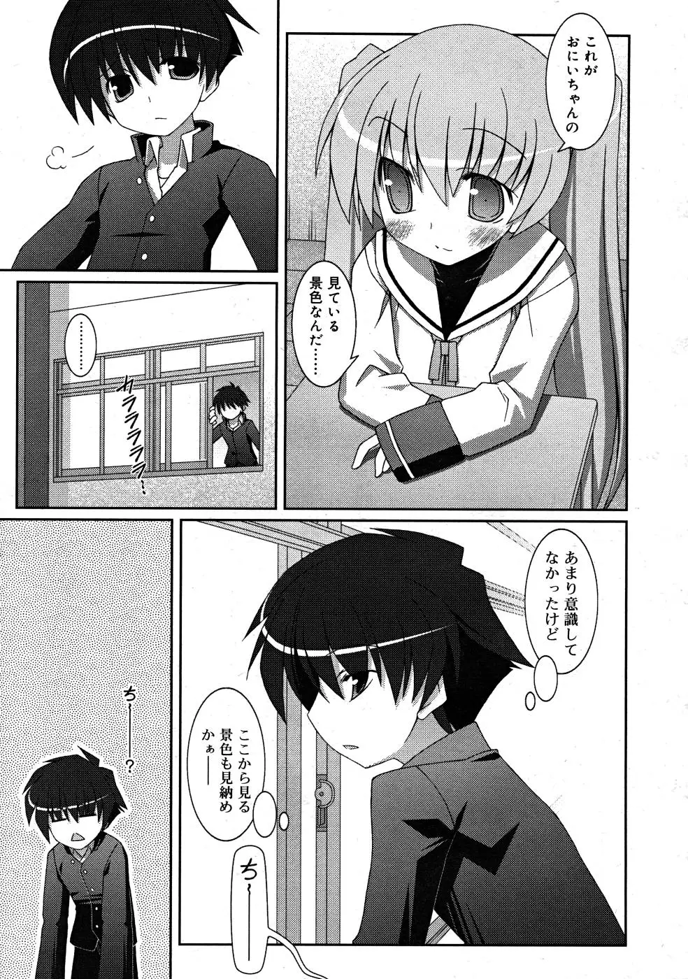 Page 323