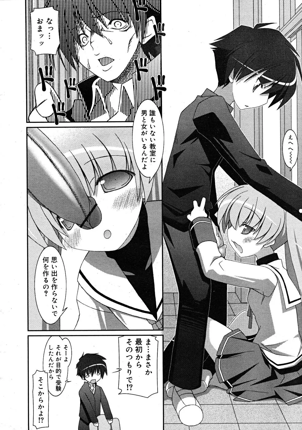 Page 324