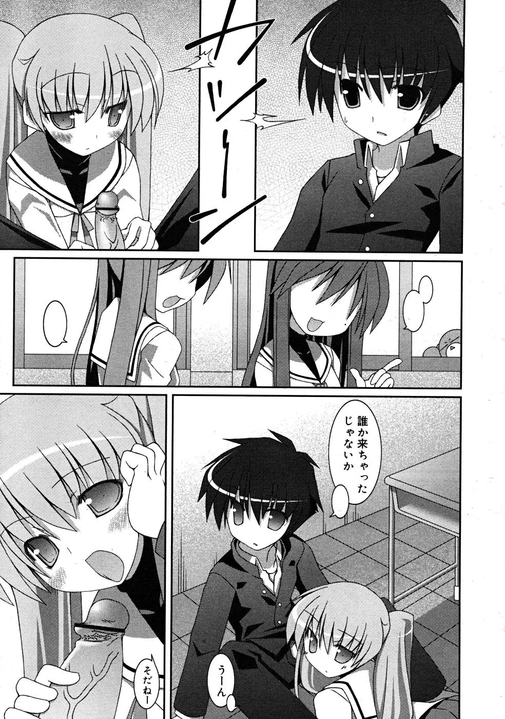 Page 325