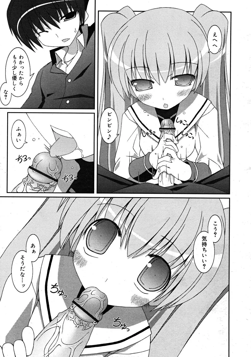 Page 327