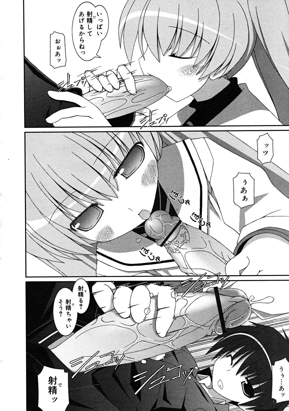 Page 328