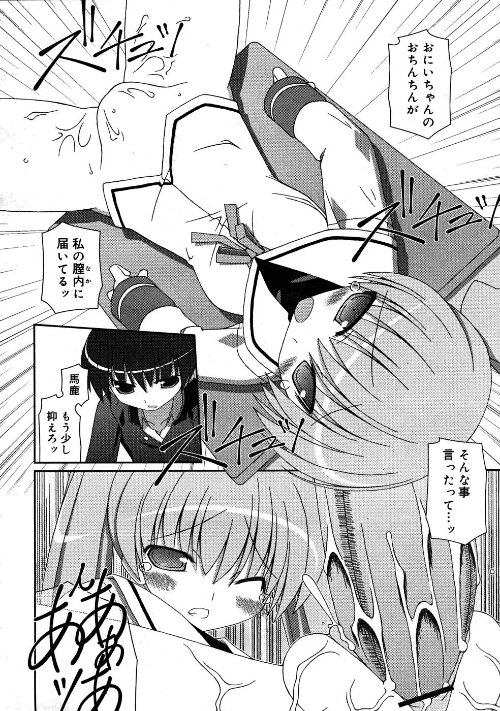 Page 332