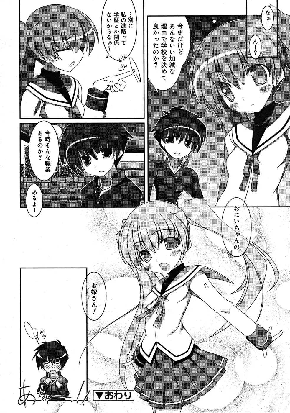 Page 336