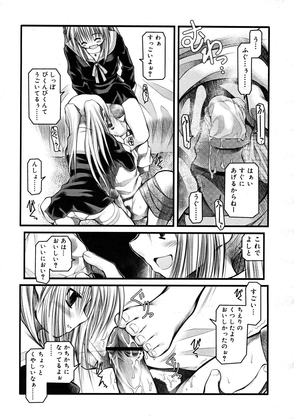 Page 343