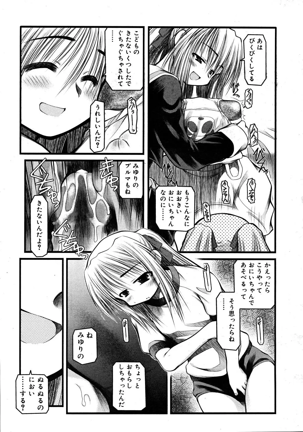 Page 345