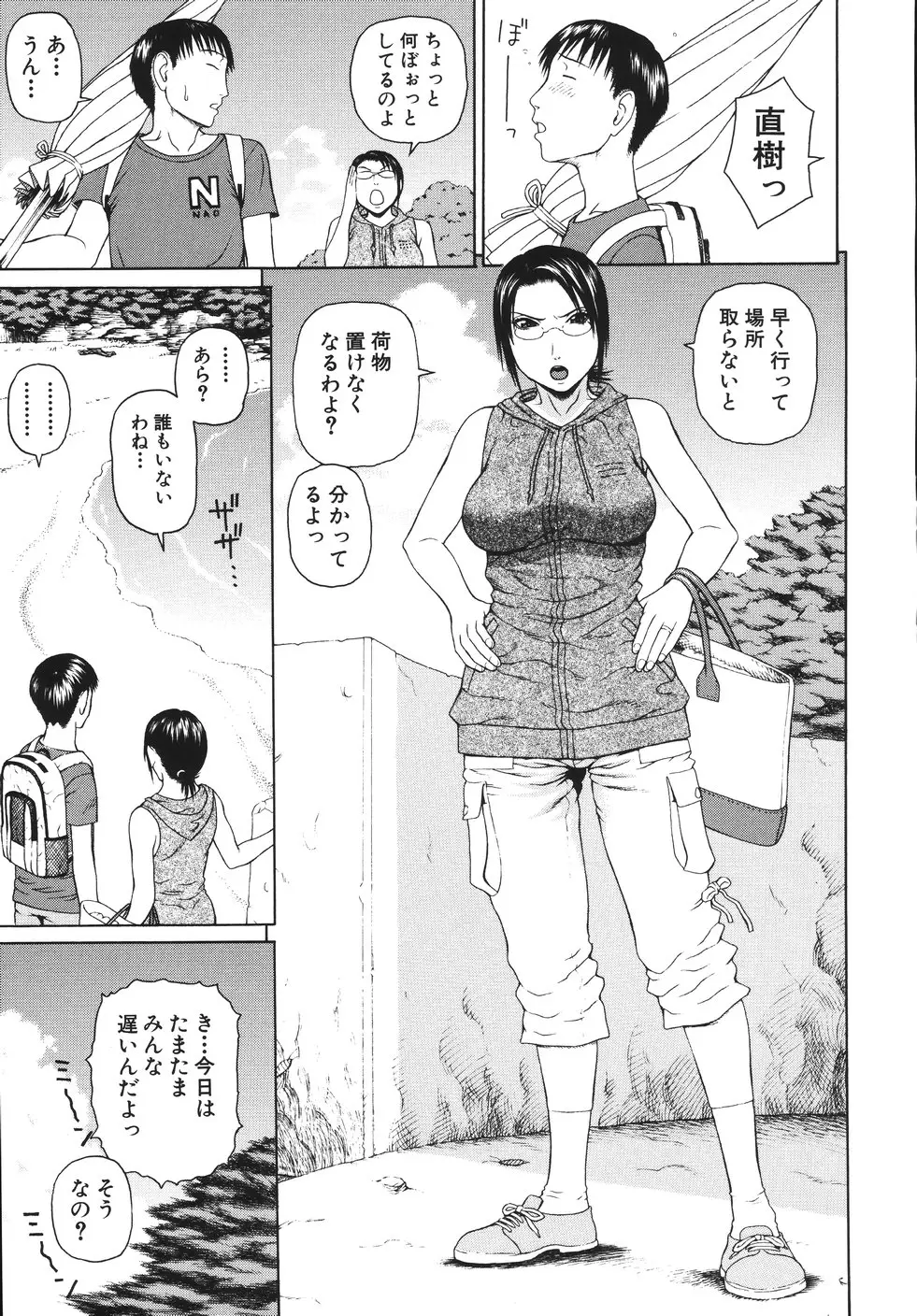 Page 135