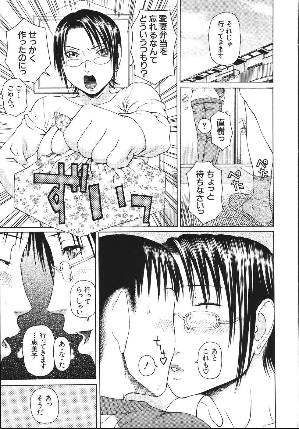 Page 205