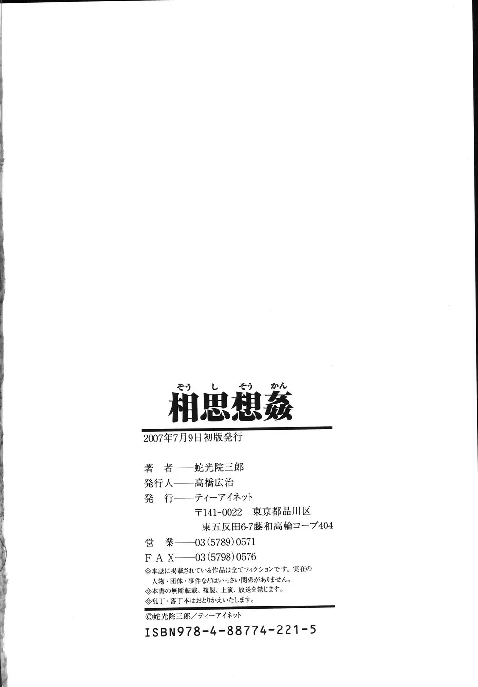 Page 210