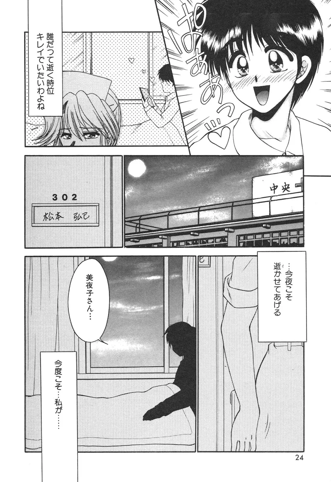 Page 27