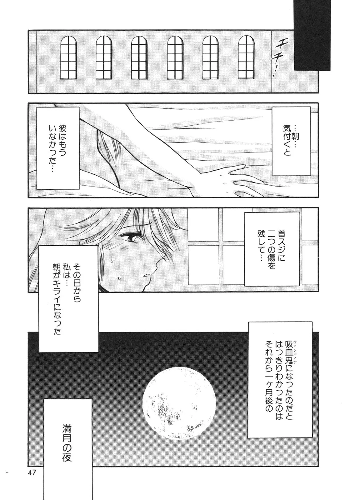 Page 49