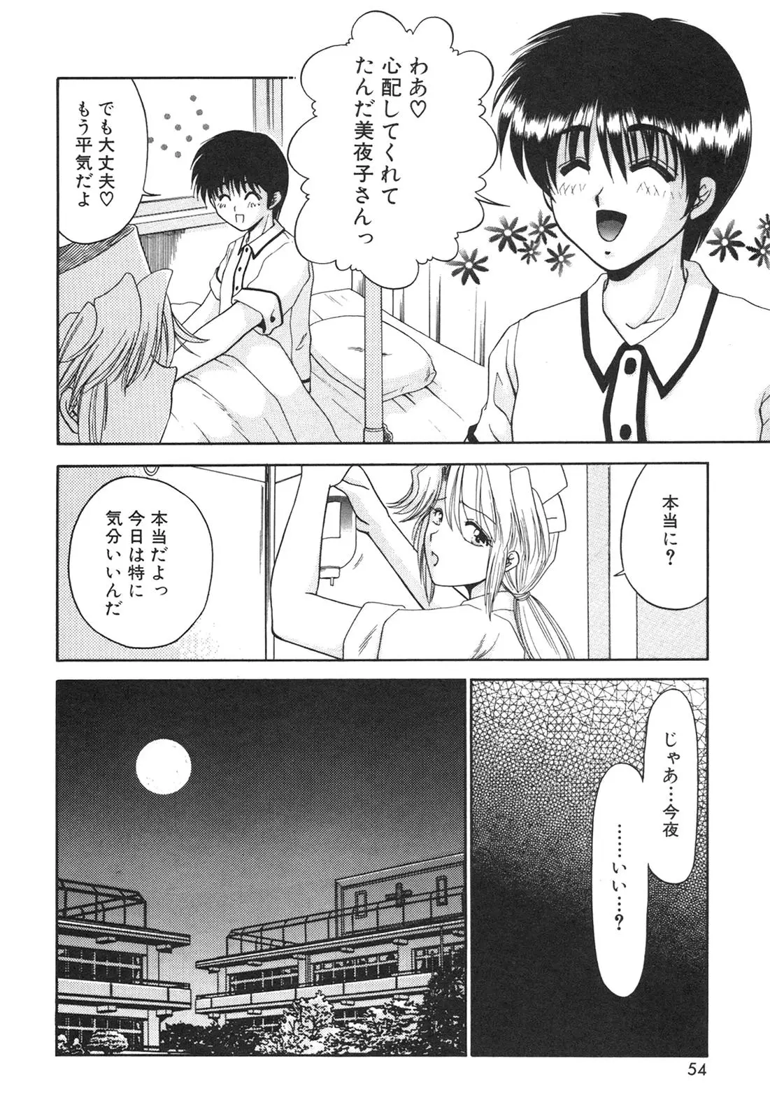 Page 56