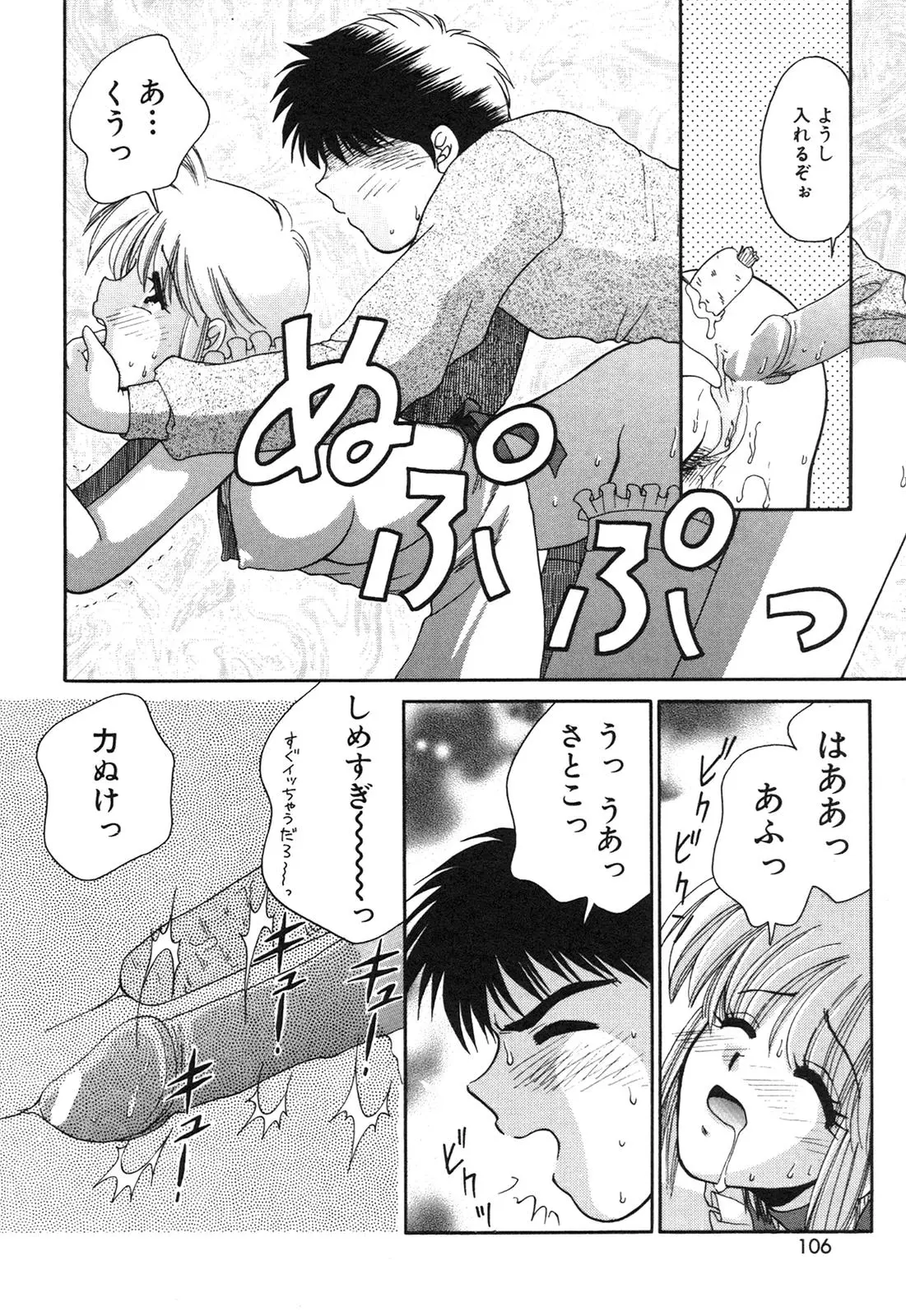 Page 108