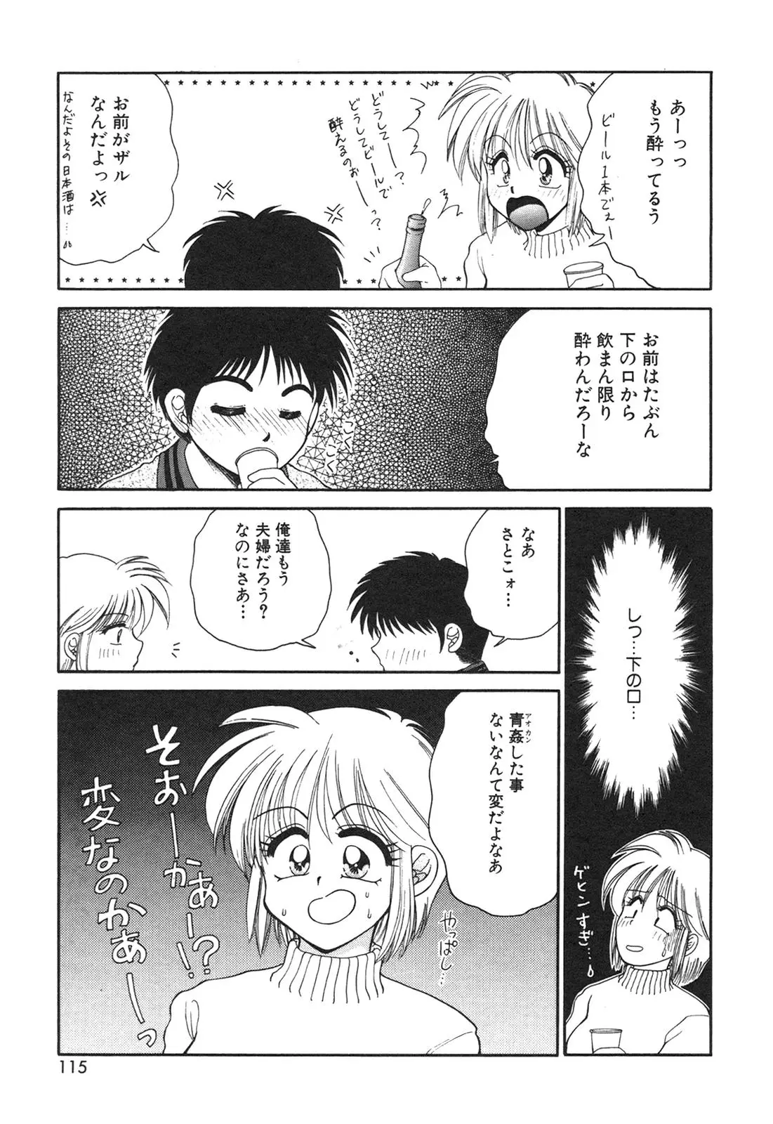 Page 117