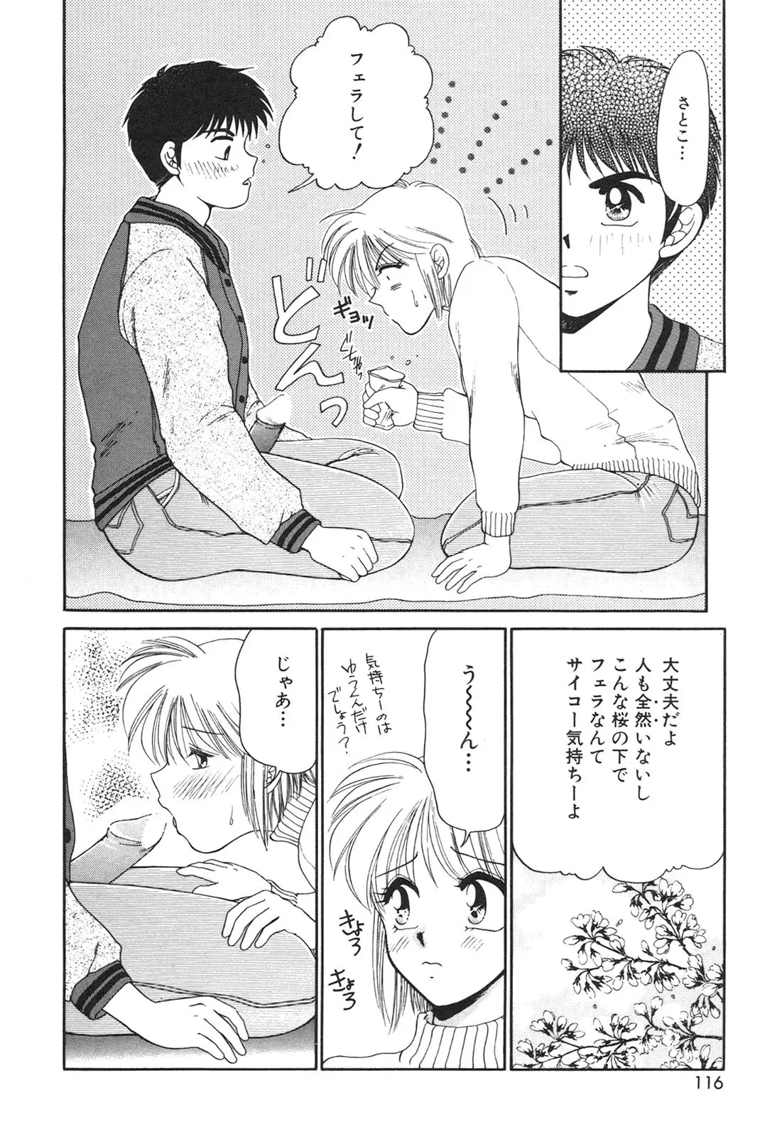 Page 118